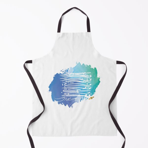 Item preview, Nowruz designed and sold by SilkMinds.