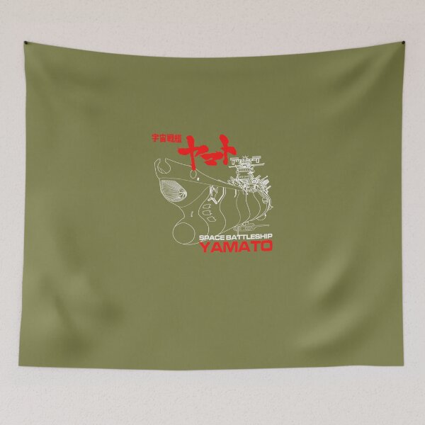 Item preview, STAR BLAZERS YAMATO Essential T-Shirt designed and sold by KristinaMartjan.