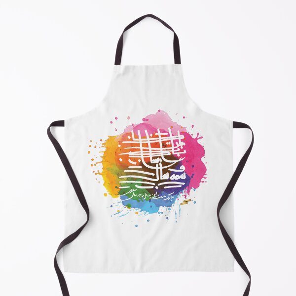 Item preview, Mubarak designed and sold by SilkMinds.