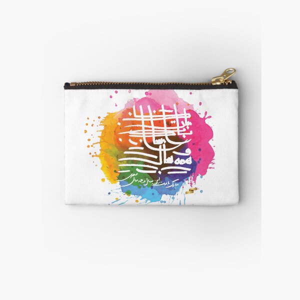 Item preview, Mubarak designed and sold by SilkMinds.