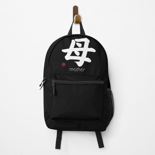 Aperçu de l'œuvre Kanji japonais pour la maternité pour les amateurs de Kanji créée et vendue par Click-Like.