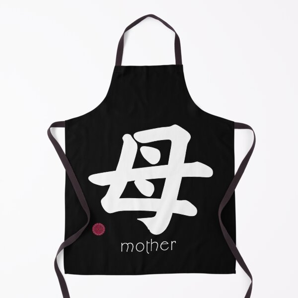 Artikelvorschau, Japanisches Kanji für Mutterschaft für Kanji-Liebhaber entworfen und verkauft von Click-Like.