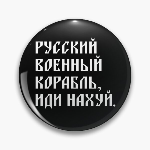 Artikelvorschau, Russisches Kriegsschiff GFY. entworfen und verkauft von ixia.