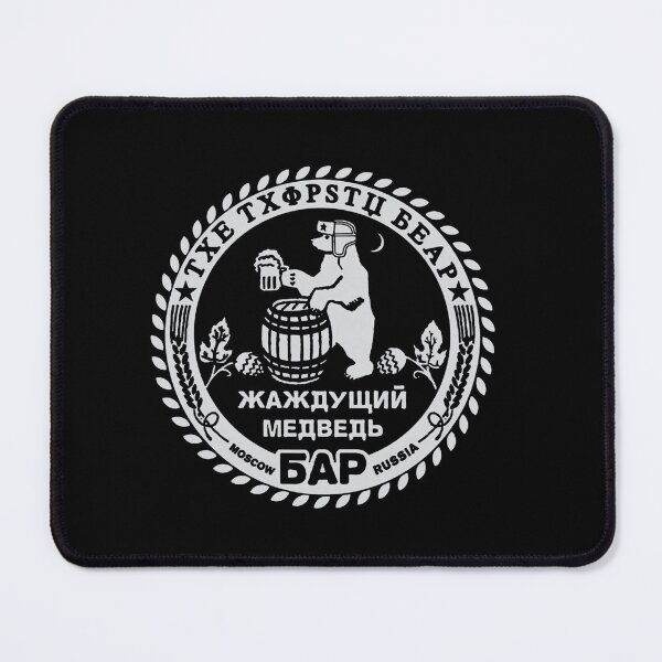 Item preview, Russian Bar designed and sold by shopVDSC.