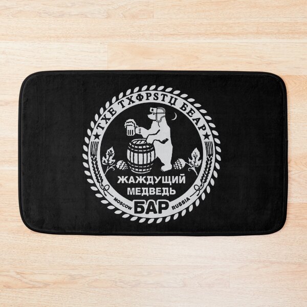 Item preview, Russian Bar designed and sold by shopVDSC.