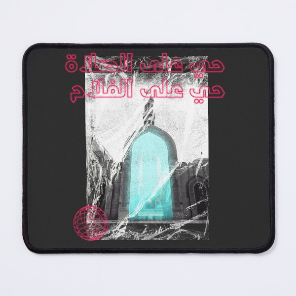 Item preview, Come for pray, Come for success - Print designed and sold by ZeeshanDesignz.