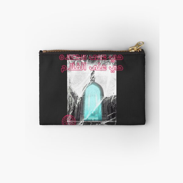 Item preview, Come for pray, Come for success - Print designed and sold by ZeeshanDesignz.