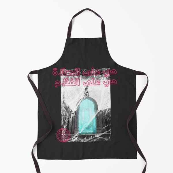 Item preview, Come for pray, Come for success - Print designed and sold by ZeeshanDesignz.