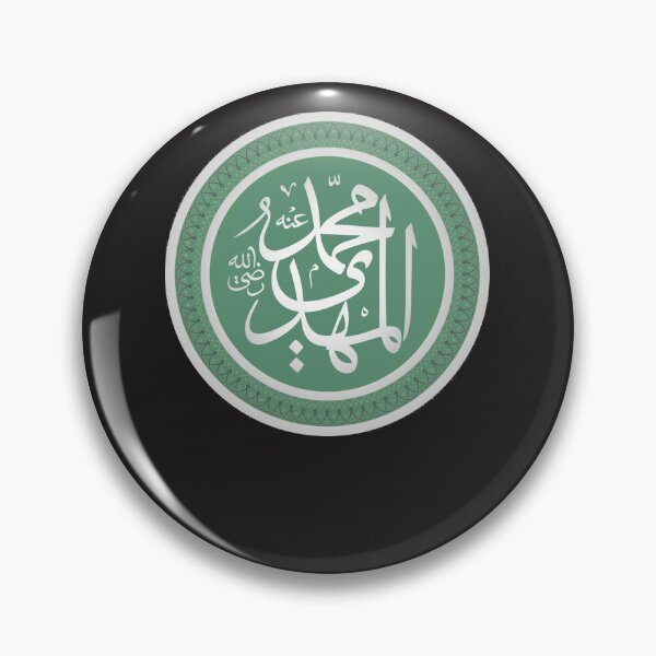 Artikelvorschau, Imam Mahdi Aufkleber entworfen und verkauft von lindajff.