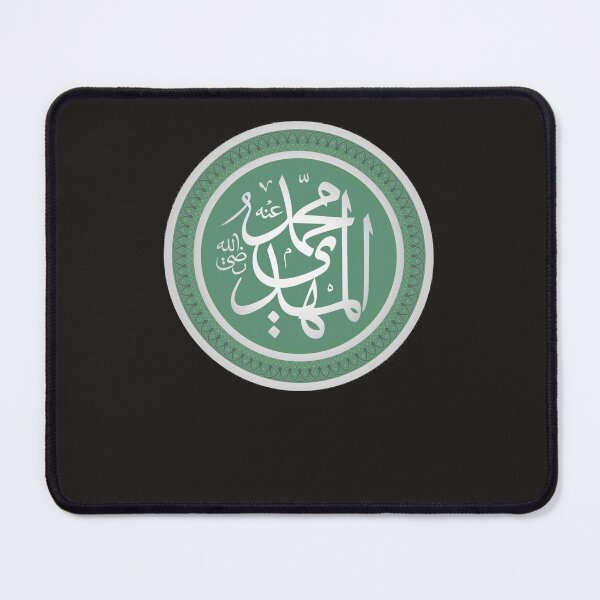 Item preview, Imam Mahdi Sticker designed and sold by lindajff.