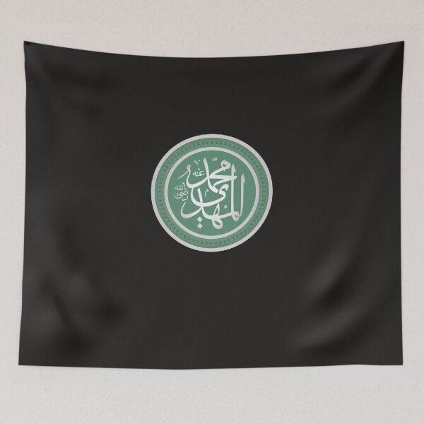 Item preview, Imam Mahdi Sticker designed and sold by lindajff.