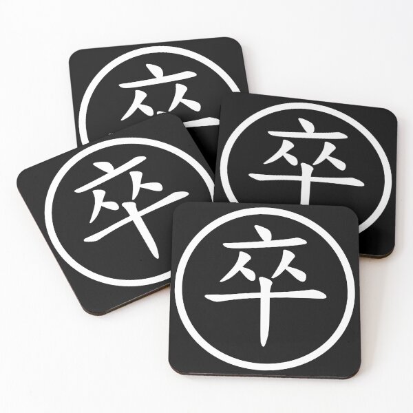 Item preview, Chinese Chess Series T-Shirt Accessories Black Soldier (WB) designed and sold by bailong1668.