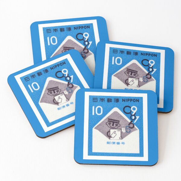 Item preview, Vintage 1972 Japan post history postal codes ZIP postage stamp designed and sold by cutestamps.