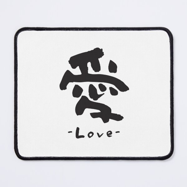 Item preview, Love | 愛 | Japanese Kanji designed and sold by Antorela.