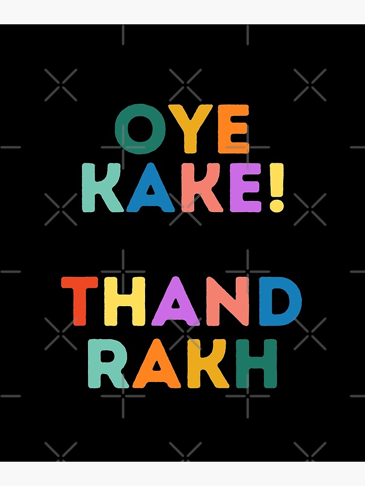 "Oye Kake Thand Rakh Funny Punjabi Phrases Gift Ideas For Punjabi