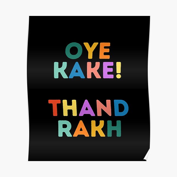 Oye Kake Thand Rakh | Funny Punjabi Phrases | Gift Ideas For Punjabi  Canadians | Punjabi Canadian | Desi Living In Canada | Punjabi Slangs