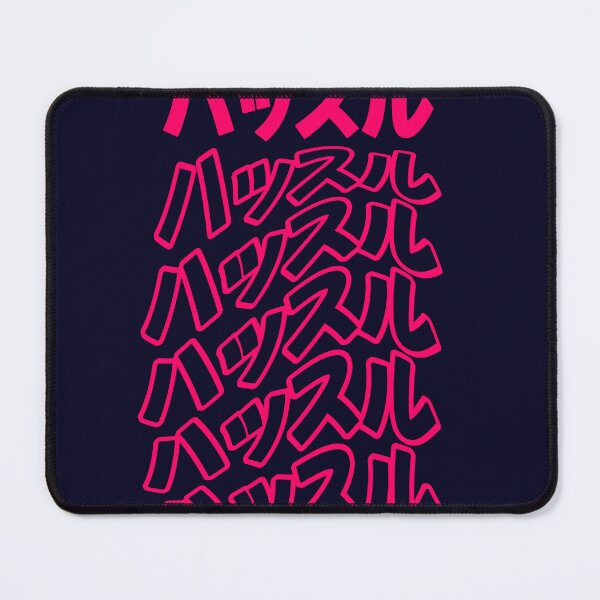 Item preview, Hustle Wave Typography designed and sold by ReezaGraphic.