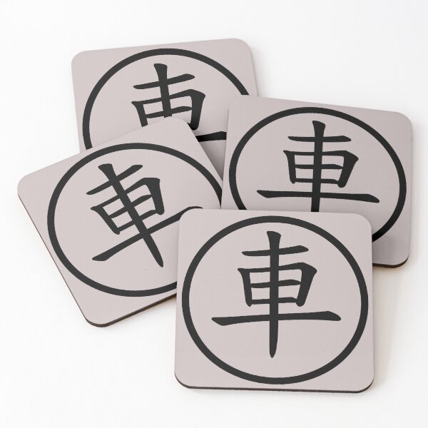 Item preview, Chinese Chess Series T-Shirt Accessories Black Chariot (RB) designed and sold by bailong1668.