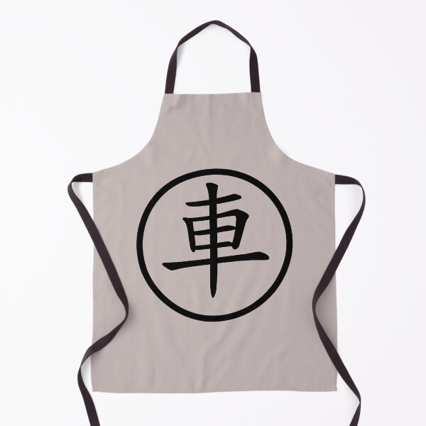 Item preview, Chinese Chess Series T-Shirt Accessories Black Chariot (RB) designed and sold by bailong1668.
