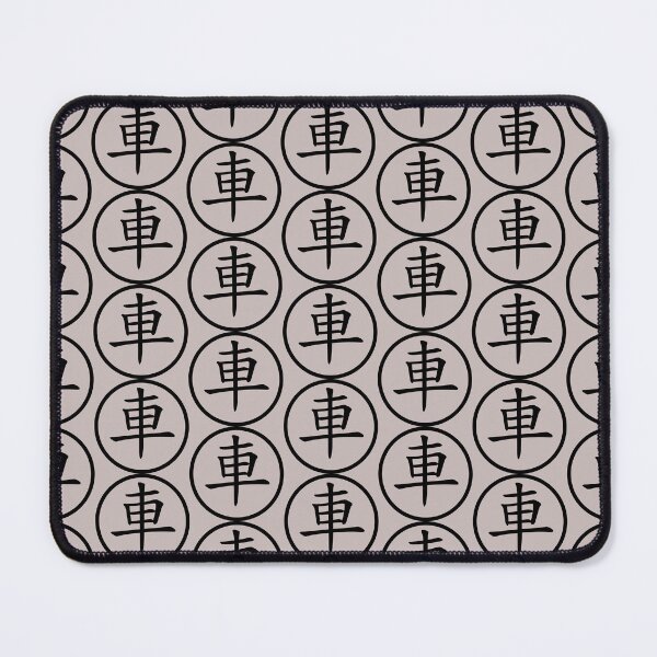 Item preview, Chinese Chess Series T-Shirt Accessories Black Chariot (RB) designed and sold by bailong1668.