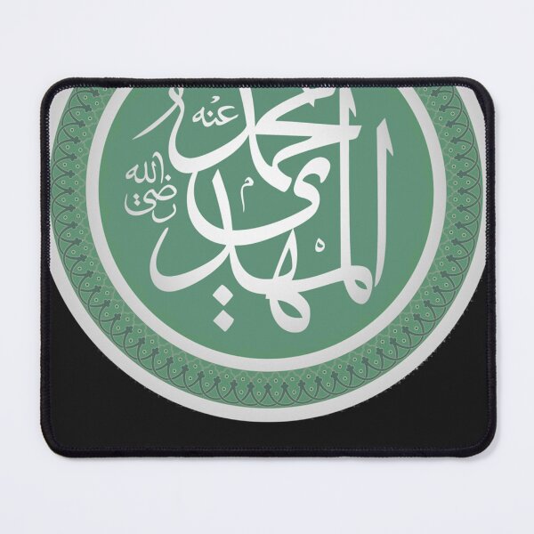 Item preview, Imam Mahdi Sticker designed and sold by heilasherr.