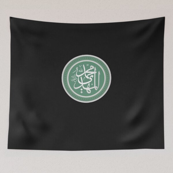 Item preview, Imam Mahdi Sticker designed and sold by heilasherr.