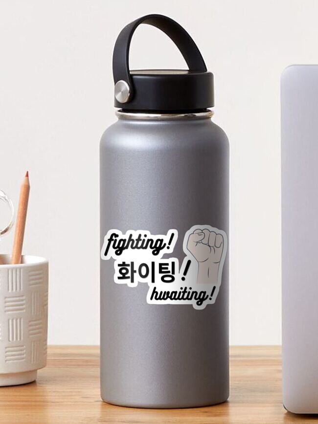 Fighting - Korean Hwaiting - Motivation' Sticker