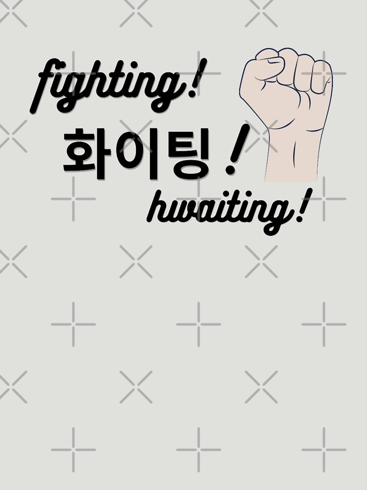 Fighting - Korean Hwaiting - Motivation Sticker