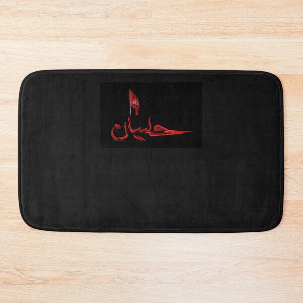 Item preview, Labbaika Ya Husayn Poster designed and sold by heilasherr.