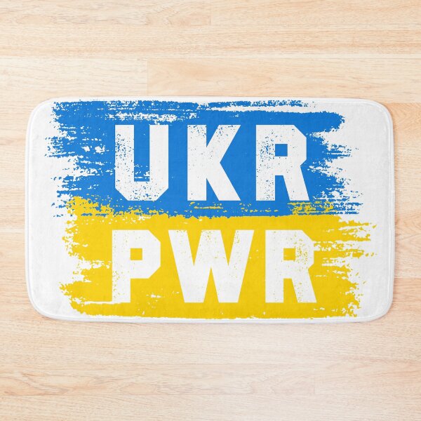 Item preview,  UKRAINE POWER BRUSH FLAG BY SUBGIRL designed and sold by SUBGIRL.