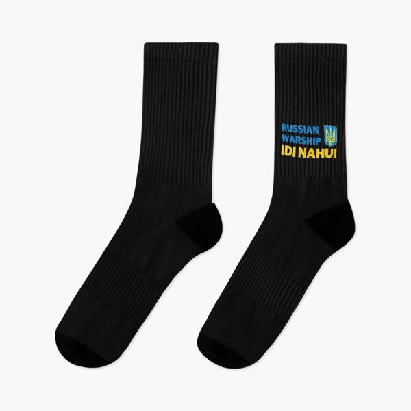 Item preview, Ukrainian Proud | Russian Military | Ship Russian Warship | Go fuck yourself | fuck putin | i stand with ukraine designed and sold by GaliaTati.