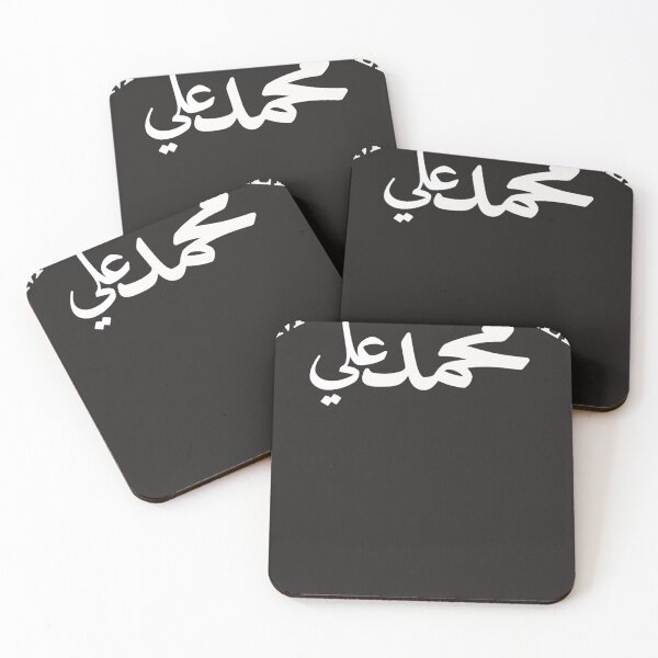 Item preview, muhammad ali arabic Cap designed and sold by pat0gk.