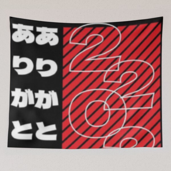 Item preview, Japan 2022 designed and sold by Rejcharms.