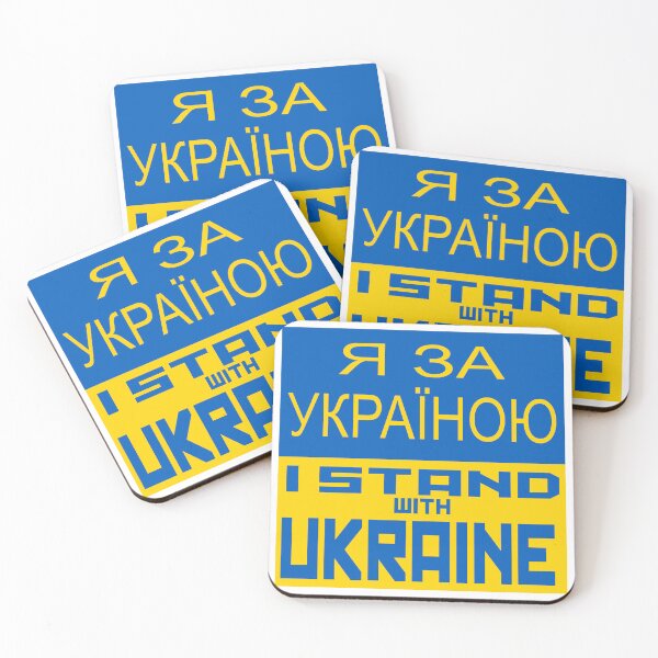 Item preview, I Stand With Ukraine -  YA ZA UKRAYINOYU -  Solidarity with Ukraine designed and sold by MauveMoves.