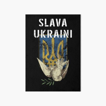 "Slava Ukraini, Glory To Ukraine" Art Board Print For Sale By SavJonEli ...