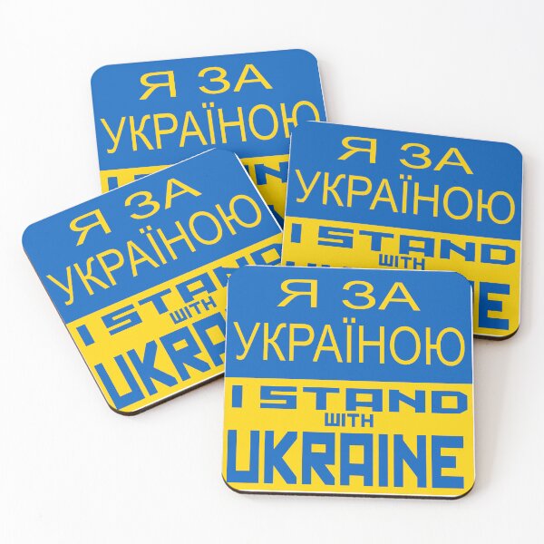 Item preview, I STAND WITH UKRAINE - Solidarity With Ukraine - Я ЗА УКРАЇНОЮ designed and sold by davidmurtagh.