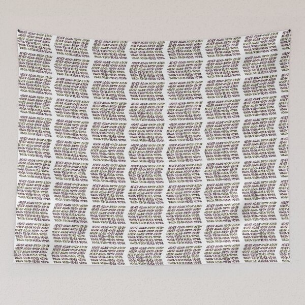 Item preview, Never Again (Trippy) designed and sold by AvaBoo.