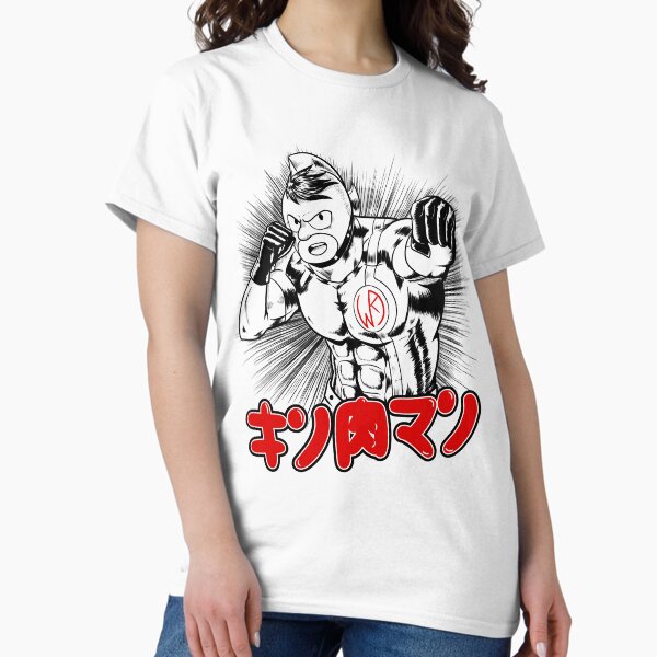 Item preview, The Ultimate Chojin designed and sold by lilyakkuma.