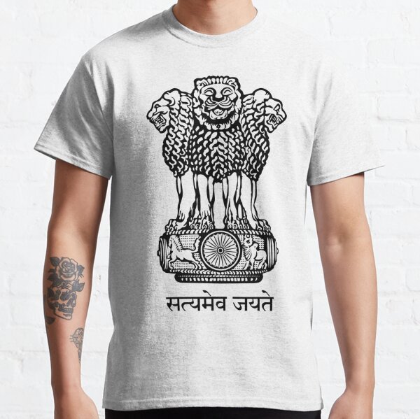 Lion capital of Ashoka - The national emblem of India. | National symbols,  White bird tattoos, Cute backgrounds for phones