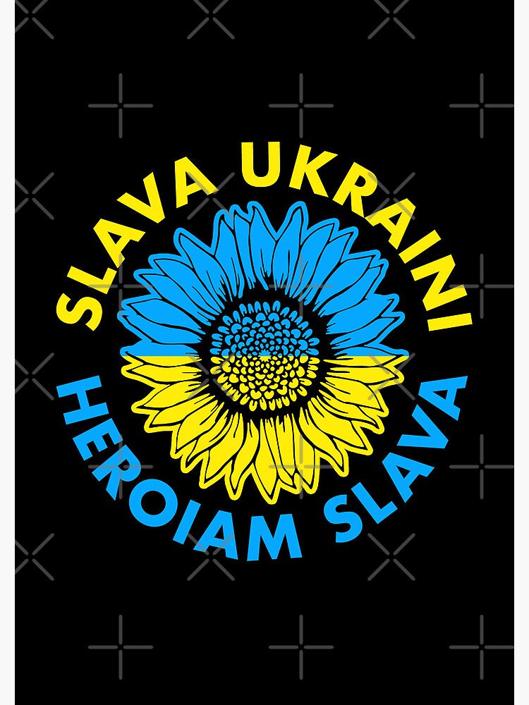 "Slava Ukraini - Heroiam Slava - Ukrainian Sunflower (Y B Y B)" Spiral ...