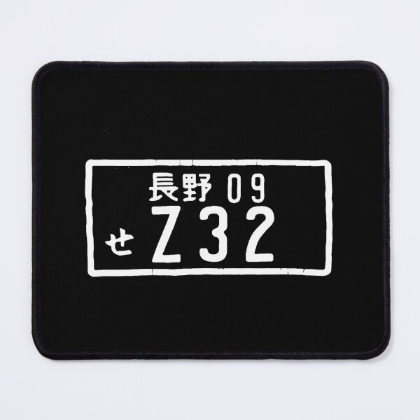 Item preview, Z32 Japanese License Plate designed and sold by HoffmanGraphics.