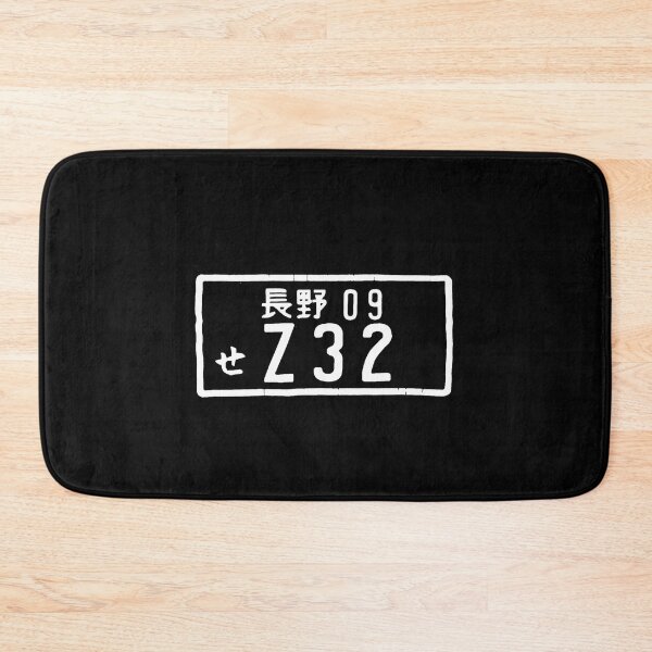 Item preview, Z32 Japanese License Plate designed and sold by HoffmanGraphics.