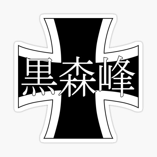 Black Forest Girls' Academy Sticker