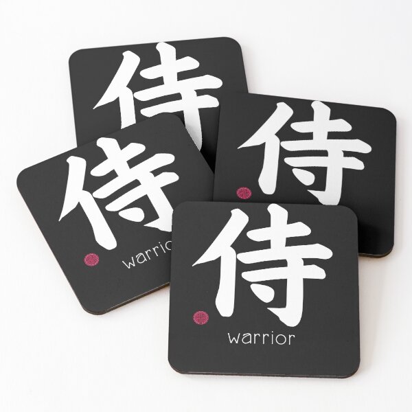 Item preview, Japanese Kanji for Warrior or Samurai for Kanji Lovers designed and sold by Click-Like.