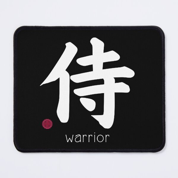Item preview, Japanese Kanji for Warrior or Samurai for Kanji Lovers designed and sold by Click-Like.