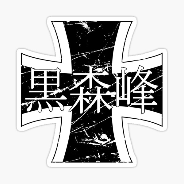 Black Forest Girls' Academy Sticker