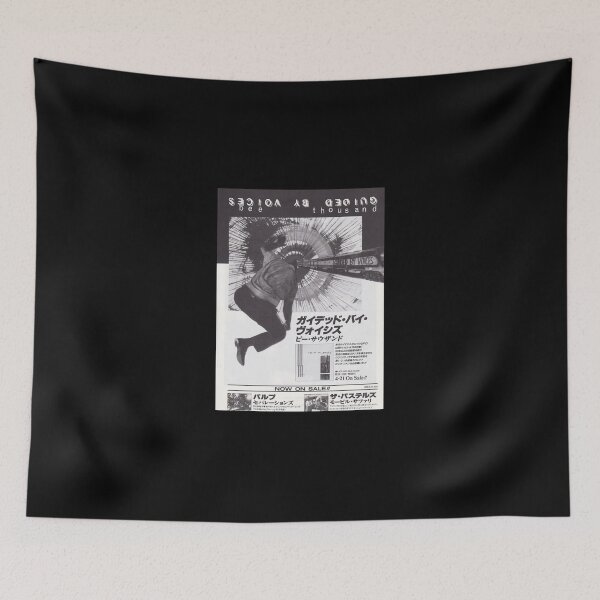 Item preview, Japanese Guided By Voices Classic T-Shirt designed and sold by samirdari7.