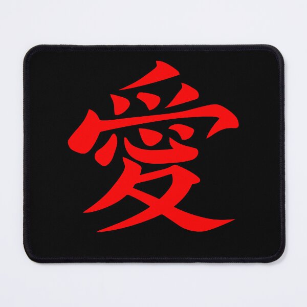 Item preview, Love Symbol red kanji poster designed and sold by RaCastro1415.