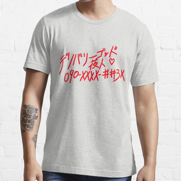 Call Delivery God Yato Essential T-Shirt