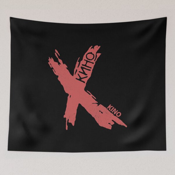 Item preview, Viktor Tsoi rock musician Russia cinema USSR designed and sold by fostebris.